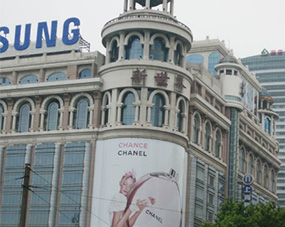 上海新世界城水、電、風安裝工程